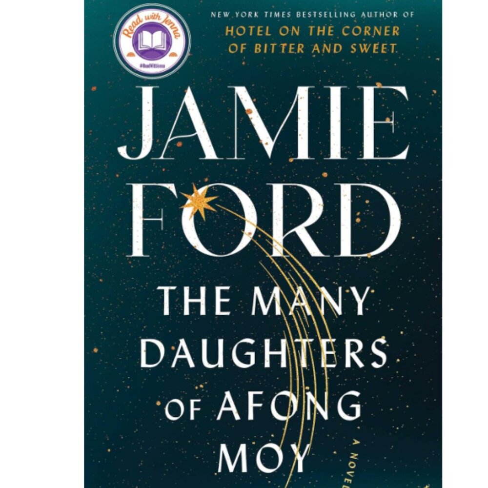 The Many Daughters of Afong Moy: A Novel by Jamie Ford‎ | Hardcover